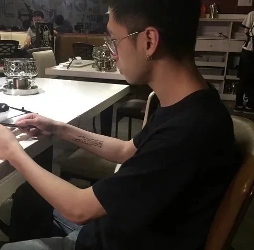 屠翠友贤